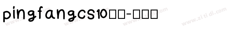 pingfangcs 中粗字体转换